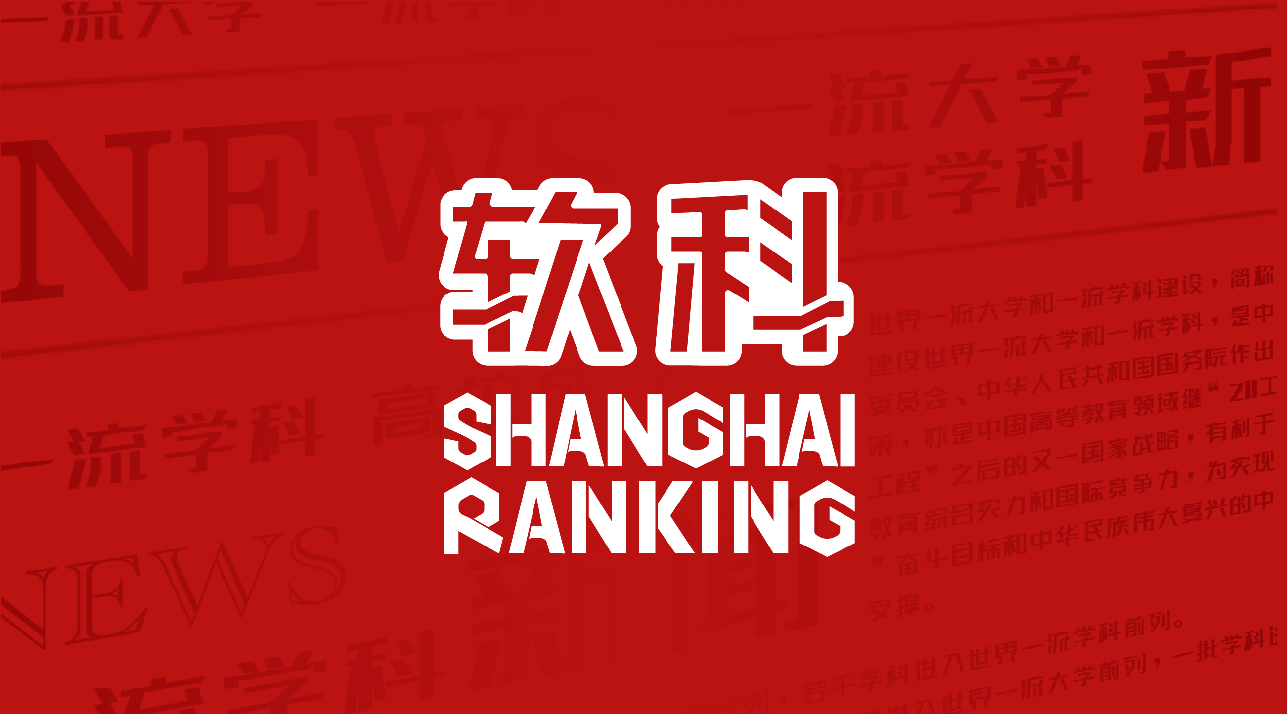 华东师范大学校历（天堂就是丽娃河）