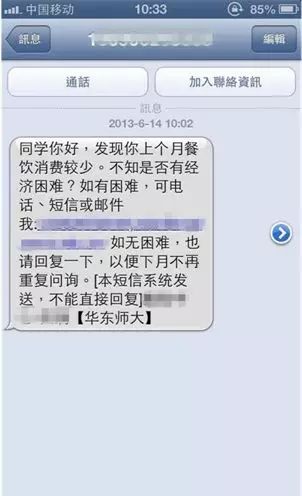 天堂就是丽娃河——华东师范大学