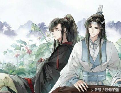 20句魔道祖师虐心经典语录，句句刺心，看哭的不止我一个！