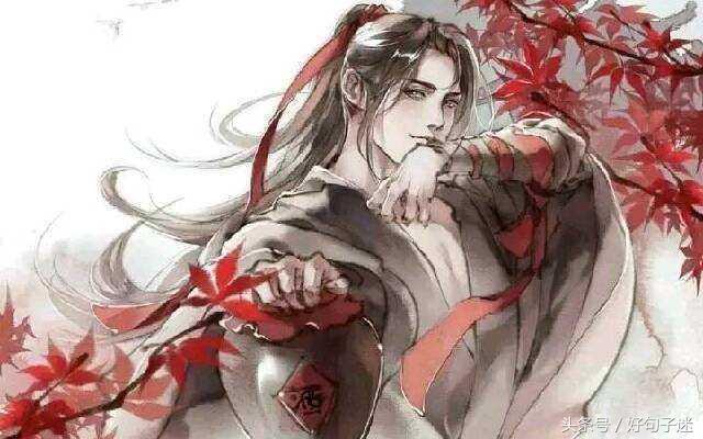 20句魔道祖师虐心经典语录，句句刺心，看哭的不止我一个！