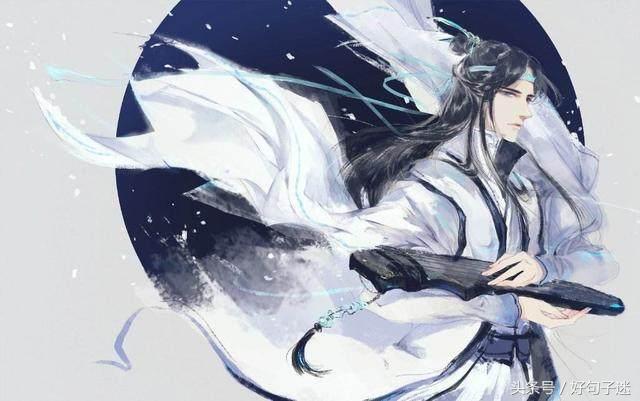 20句魔道祖师虐心经典语录，句句刺心，看哭的不止我一个！