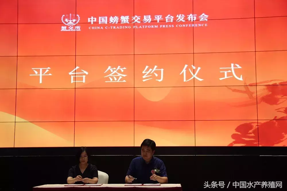 告别软规格蟹，建立螃蟹交易行业诚信！蟹交所B2B交易平台发布！