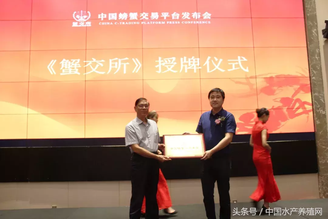 告别软规格蟹，建立螃蟹交易行业诚信！蟹交所B2B交易平台发布！