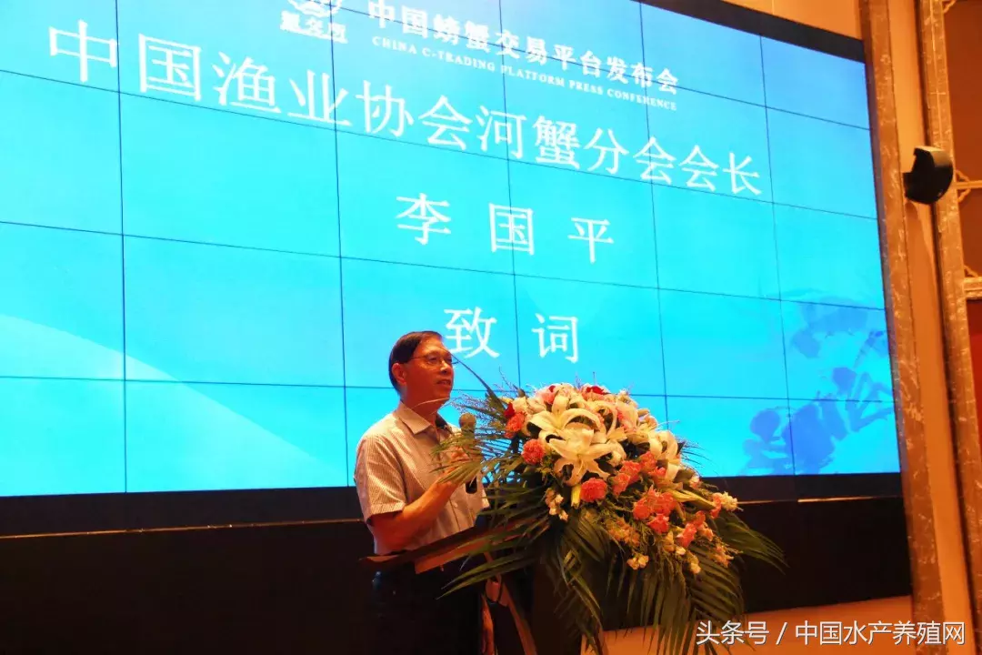 告别软规格蟹，建立螃蟹交易行业诚信！蟹交所B2B交易平台发布！