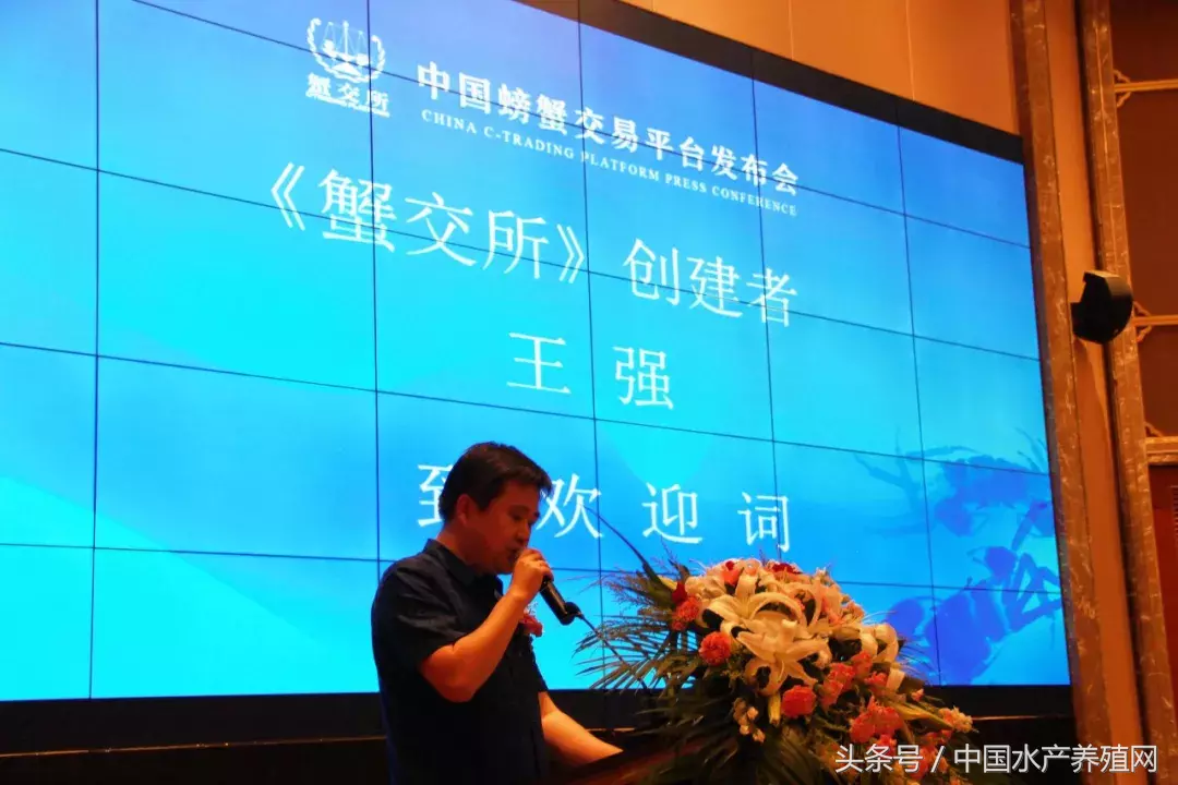 告别软规格蟹，建立螃蟹交易行业诚信！蟹交所B2B交易平台发布！