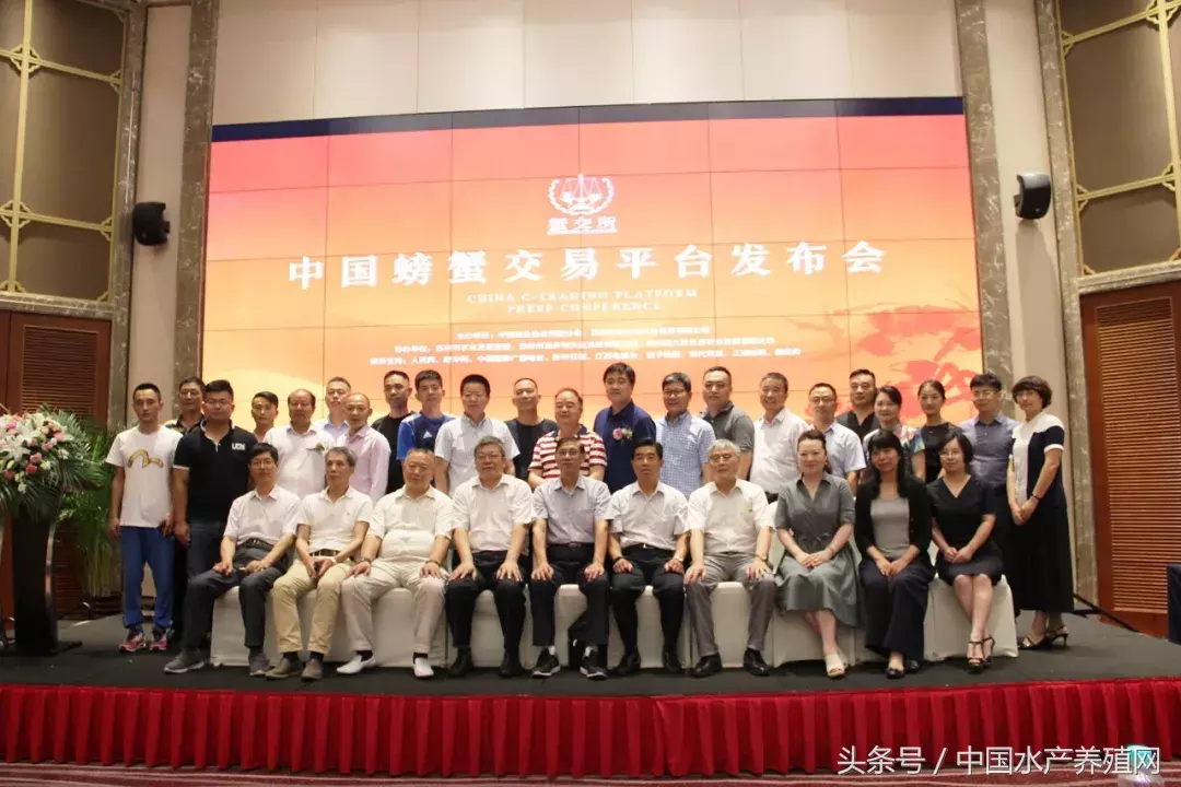 告别软规格蟹，建立螃蟹交易行业诚信！蟹交所B2B交易平台发布！