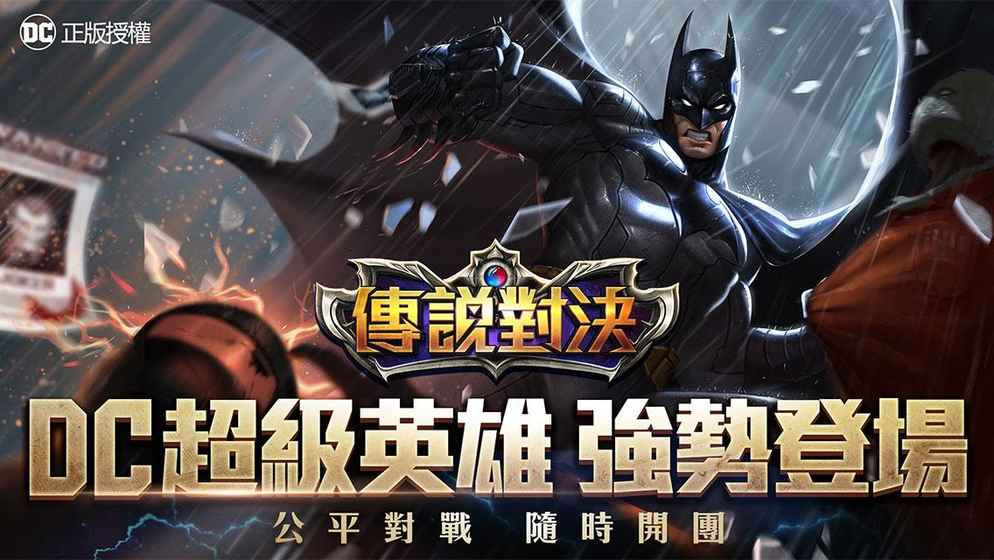 2018年十大最高人气外服手游排行榜