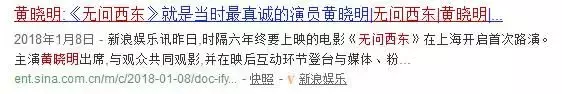 心有猛虎,细嗅蔷薇,收放自如的周树或许是最真的黄晓明