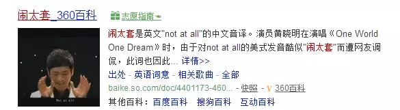 心有猛虎,细嗅蔷薇,收放自如的周树或许是最真的黄晓明