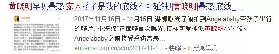 心有猛虎,细嗅蔷薇,收放自如的周树或许是最真的黄晓明