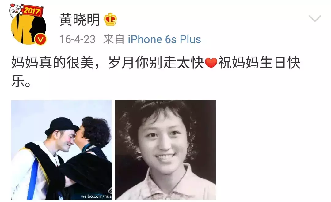 心有猛虎,细嗅蔷薇,收放自如的周树或许是最真的黄晓明