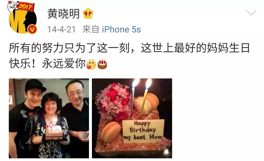 心有猛虎,细嗅蔷薇,收放自如的周树或许是最真的黄晓明