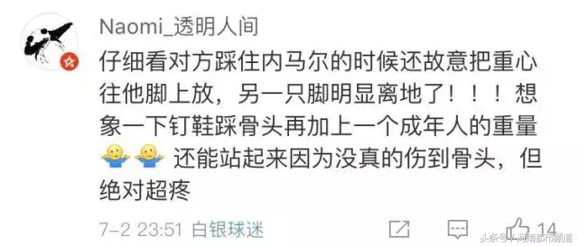 奥乔亚世界杯玩哭巴西6(太“凶残”！世界杯“内马尔滚”被网友恶搞，还有人提出解决方案)