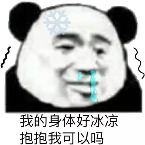 少女撩汉专用表情包：我是可爱的小姑娘，你是可爱