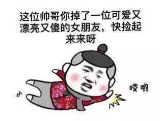 少女撩汉专用表情包：我是可爱的小姑娘，你是可爱