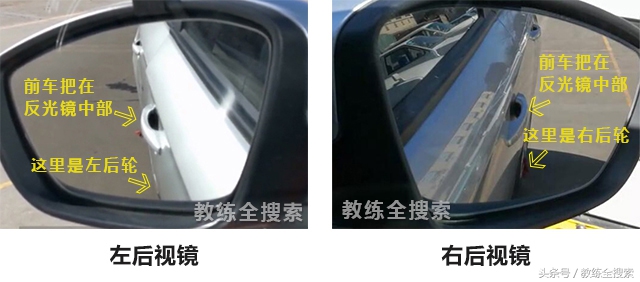 科目二侧方位停车老挂科，后悔没有早看到这份图解技巧