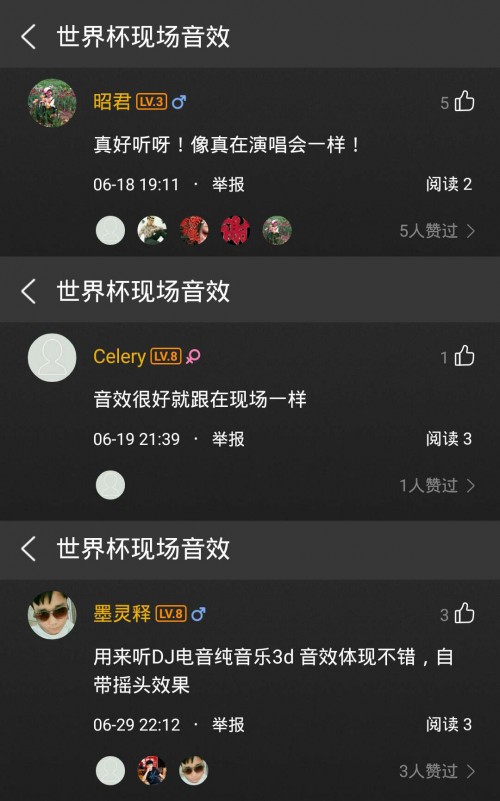 酷狗世界杯为什么没有电台(梅西C罗抱憾出局段子齐飞 酷狗世界杯音效评论出真相！)