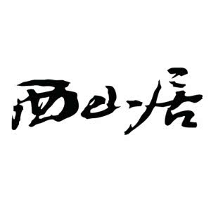 2018年国内十大手游厂商排行榜