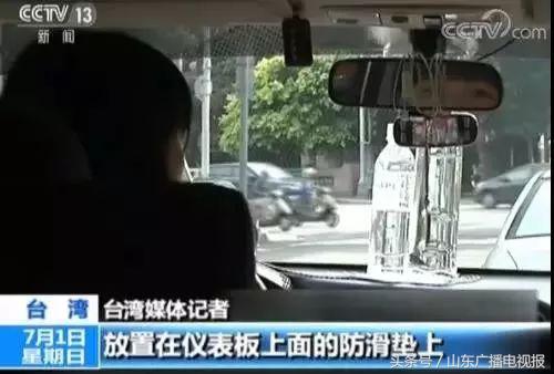 车内放瓶矿泉水，结果引火烧车！你家车里有这些危险操作吗
