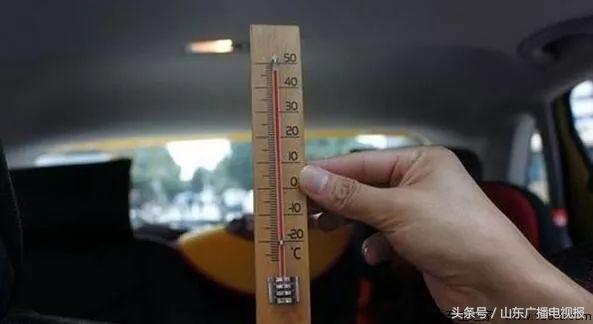 车内放瓶矿泉水，结果引火烧车！你家车里有这些危险操作吗