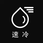 冰箱上的速冻、智能、速冷、假日功能，怎么用？