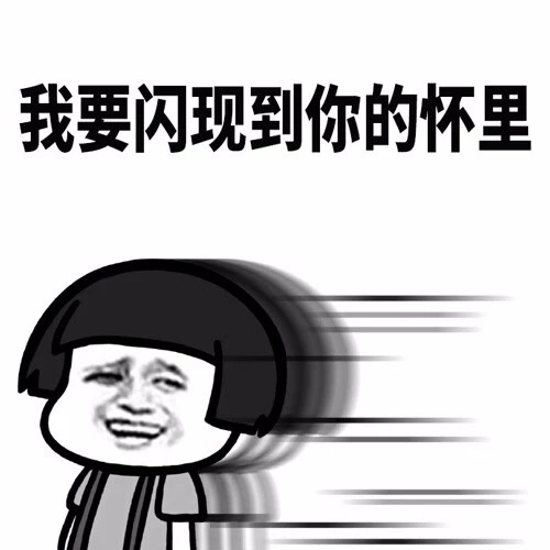 听完这些骚话，我也想恋爱了