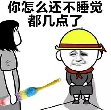 你妈妈是不是也和你说过这样的话