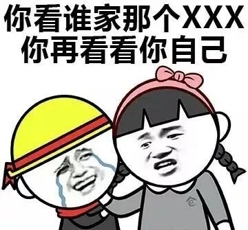 你妈妈是不是也和你说过这样的话