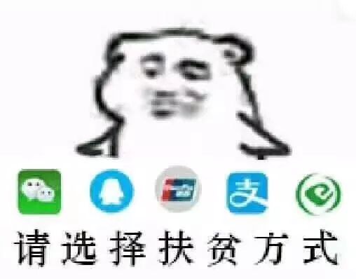 群聊表情包大全