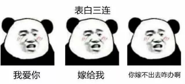 表情包三连击系列