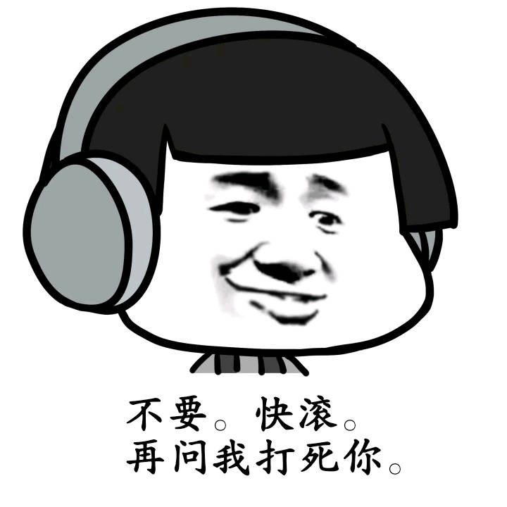 哟哟哟厉害了哟