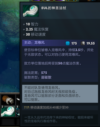 Dota2：浪客 剑心 刀剑舞者！河道狗男女之剑圣攻略