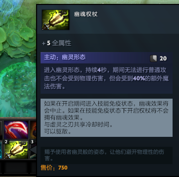 Dota2：浪客 剑心 刀剑舞者！河道狗男女之剑圣攻略