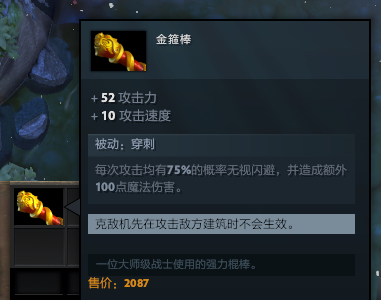 Dota2：浪客 剑心 刀剑舞者！河道狗男女之剑圣攻略