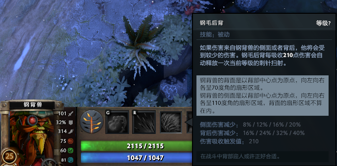 Dota2：浪客 剑心 刀剑舞者！河道狗男女之剑圣攻略