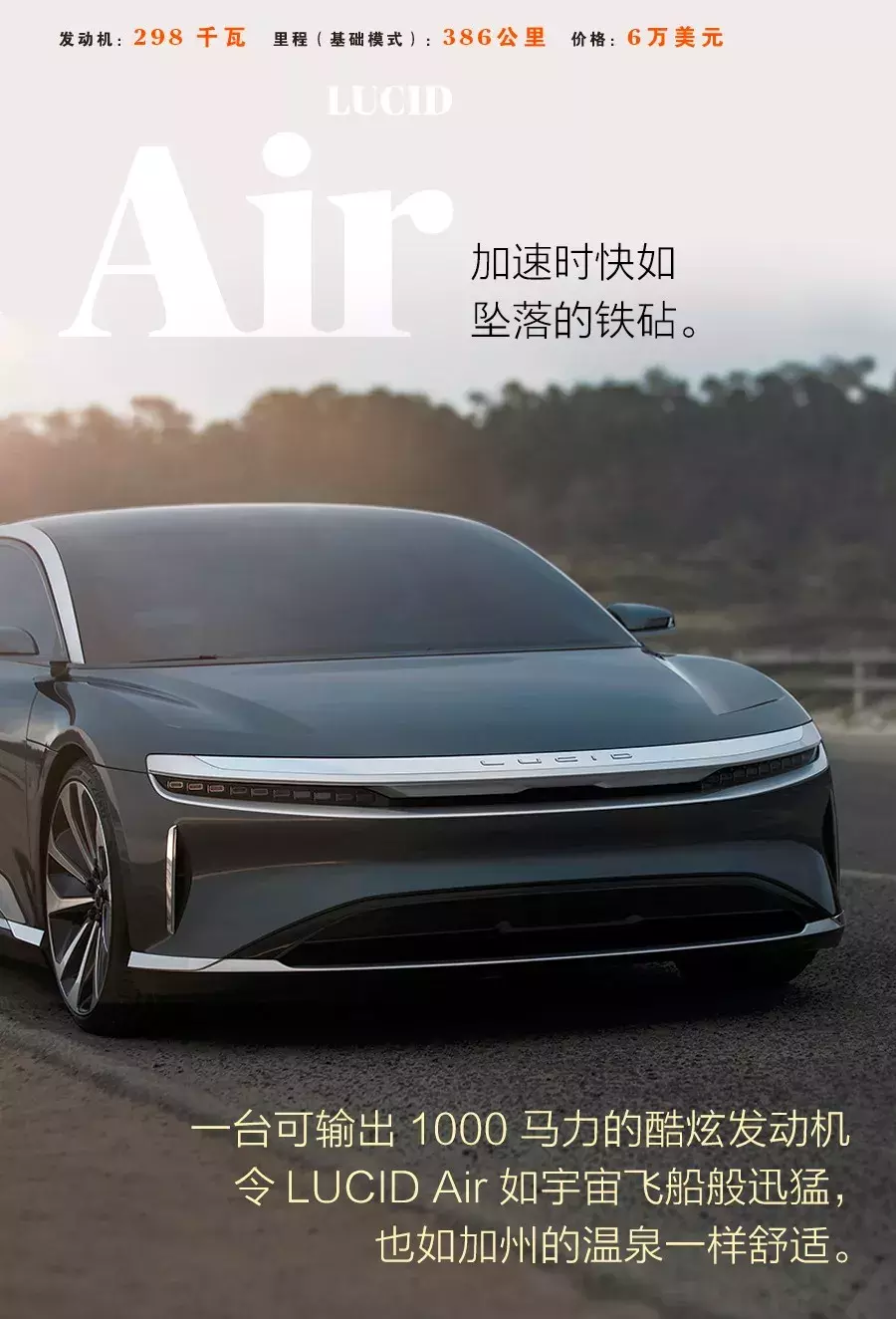 2018年十大高技术汽车（上篇）