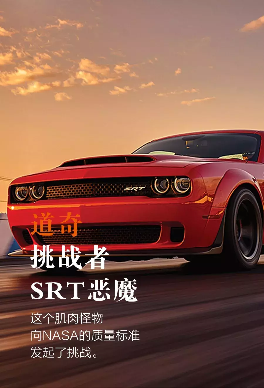 2018年十大高技术汽车（上篇）
