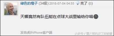 2006年世界杯英葡大战(2018世界杯—瑞典1-0淘汰瑞士 英格兰点球大战拿下哥伦比亚)