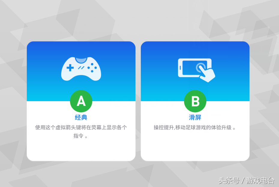 九游世界杯活动(不甘心只做个球迷？来《实况足球》执掌你热爱的国家队吧！)