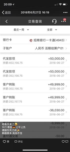 世界杯1000块能赢多少(世界杯徒众生相：输赢都是“套路”)