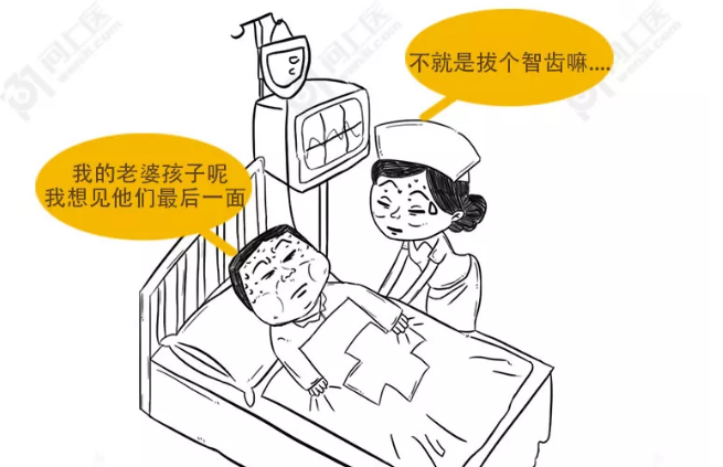 智齿疼起来要命咋解决？不拔脸会变大？看完你就门儿清