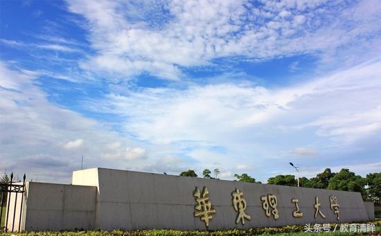 上海东华大学2017年录取分数线（最容易被）