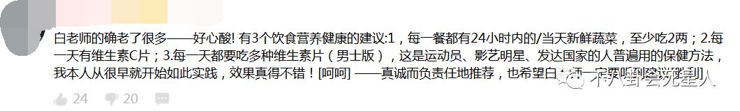 为什么国足打进世界杯(国足为啥进不了世界杯？白岩松金句揭真相，比日本差距岂止30年)