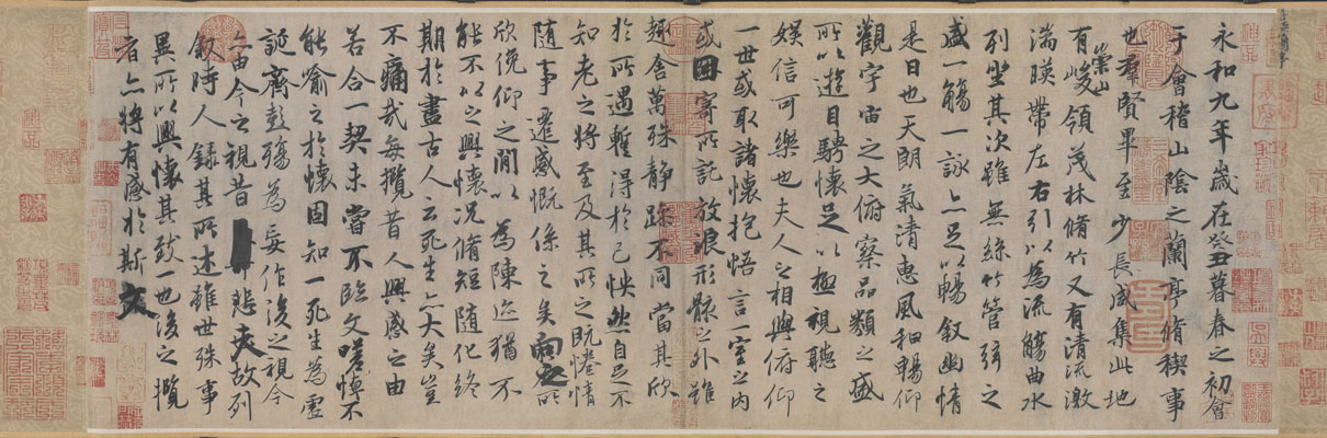 《兰亭集序》中禊字的正确读音及书法艺术价值探析