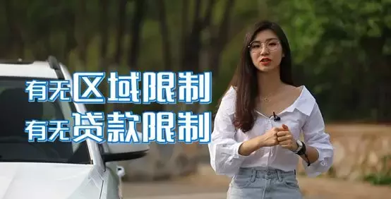 异地购车,异地购车本地上牌流程及注意事项