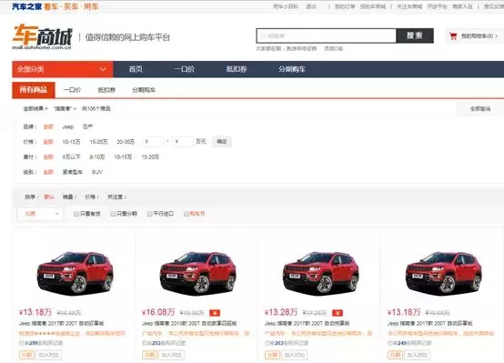 异地购车,异地购车本地上牌流程及注意事项