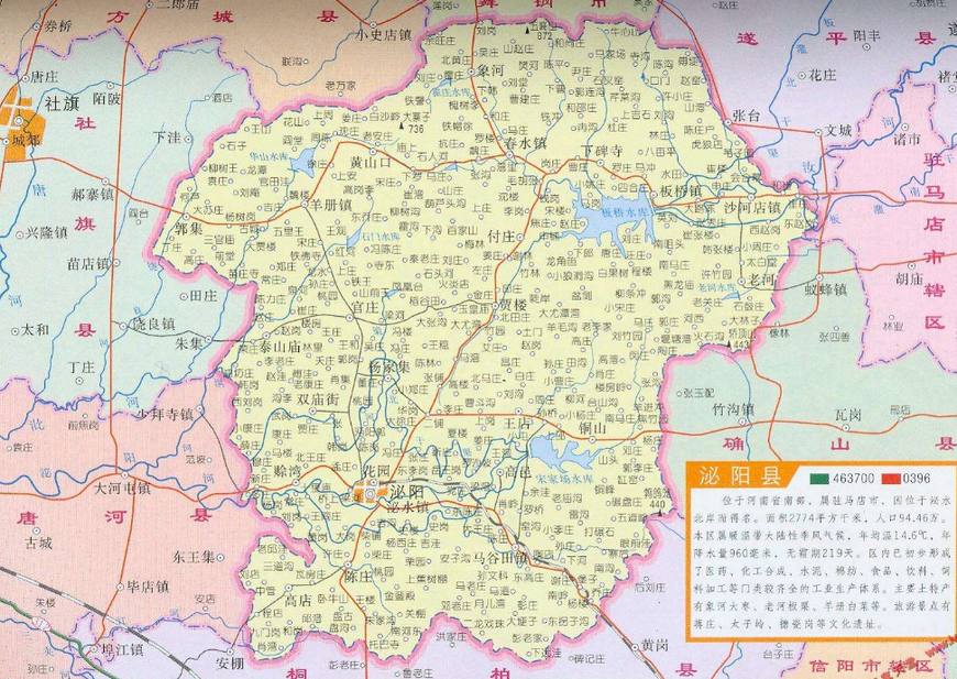 泌阳属于哪个省市？被誉为中原北戴河
