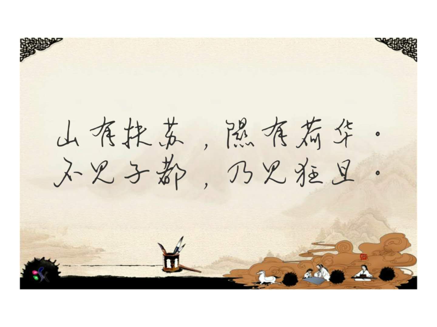 拒绝土味情话，《诗经》里的这些句子教你如何表白