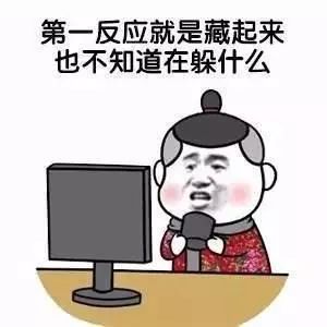 抖音遇到前任表情包：看见她过的不好我就安心了