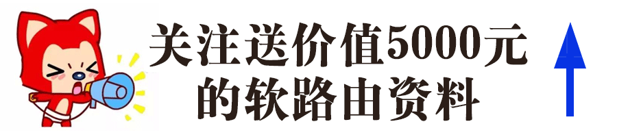 pptp与l2tp的区别rosl2tp